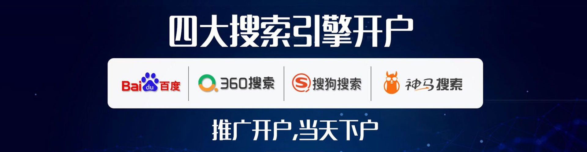 兴安盟小红书信息流